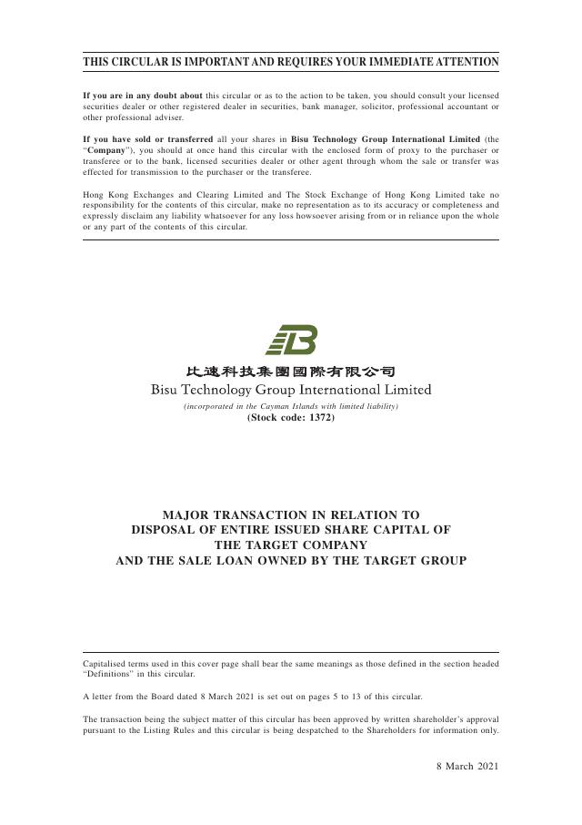 China Carbon Neutral Development Group Limited — filing first page
