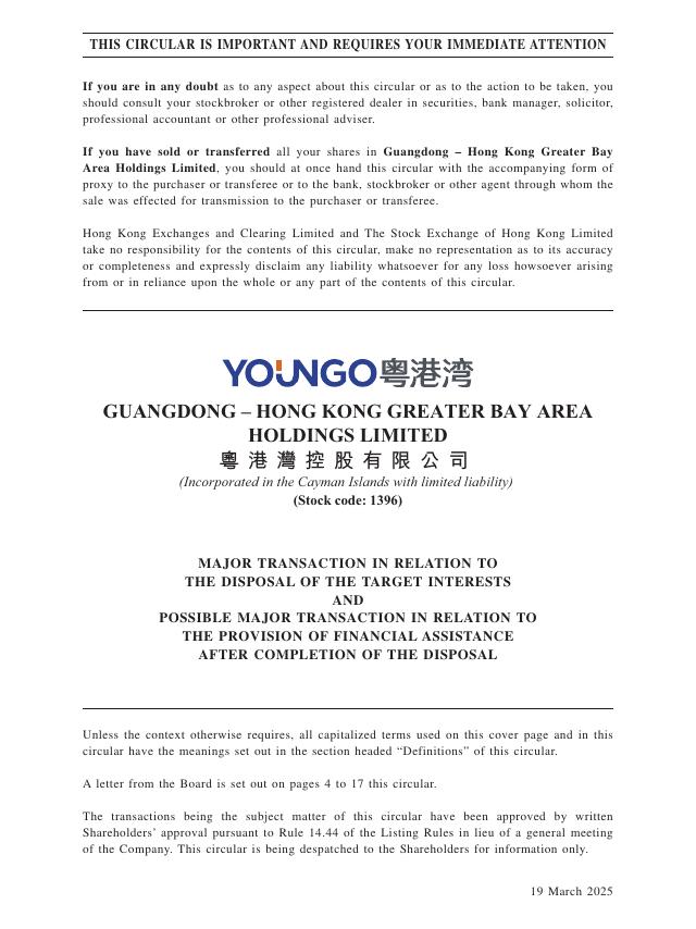 Guangdong–Hong Kong Greater Bay Area Holdings Limited — filing first page