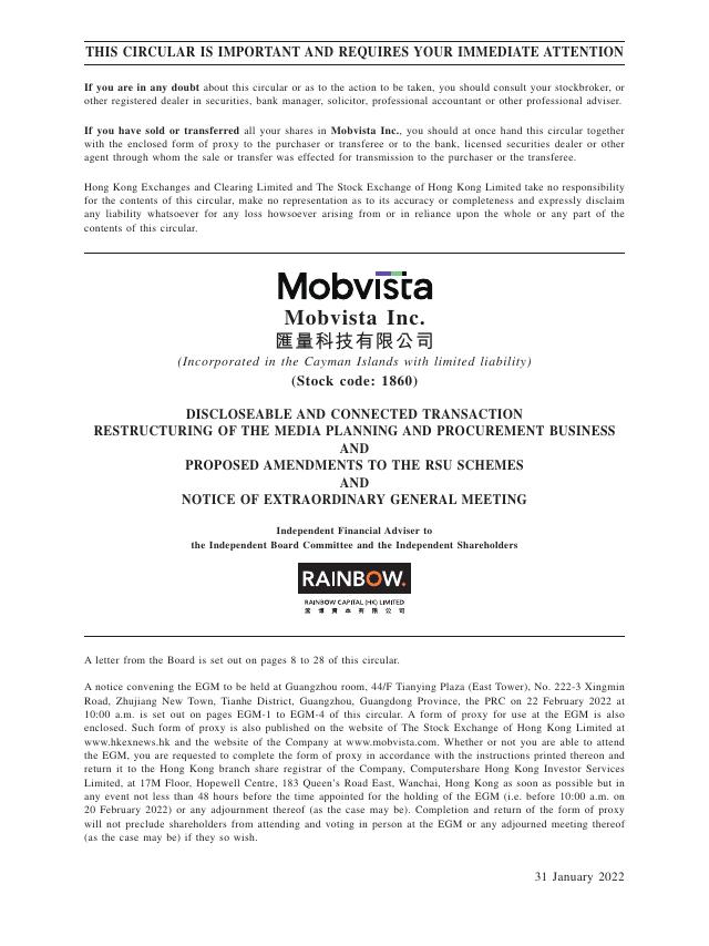 Mobvista Inc. — filing first page